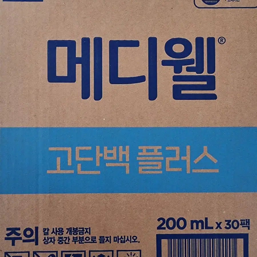 뉴케어 비슷한 영양식 - 메디웰 고단백 플러스 200ml 60팩 팝니다.