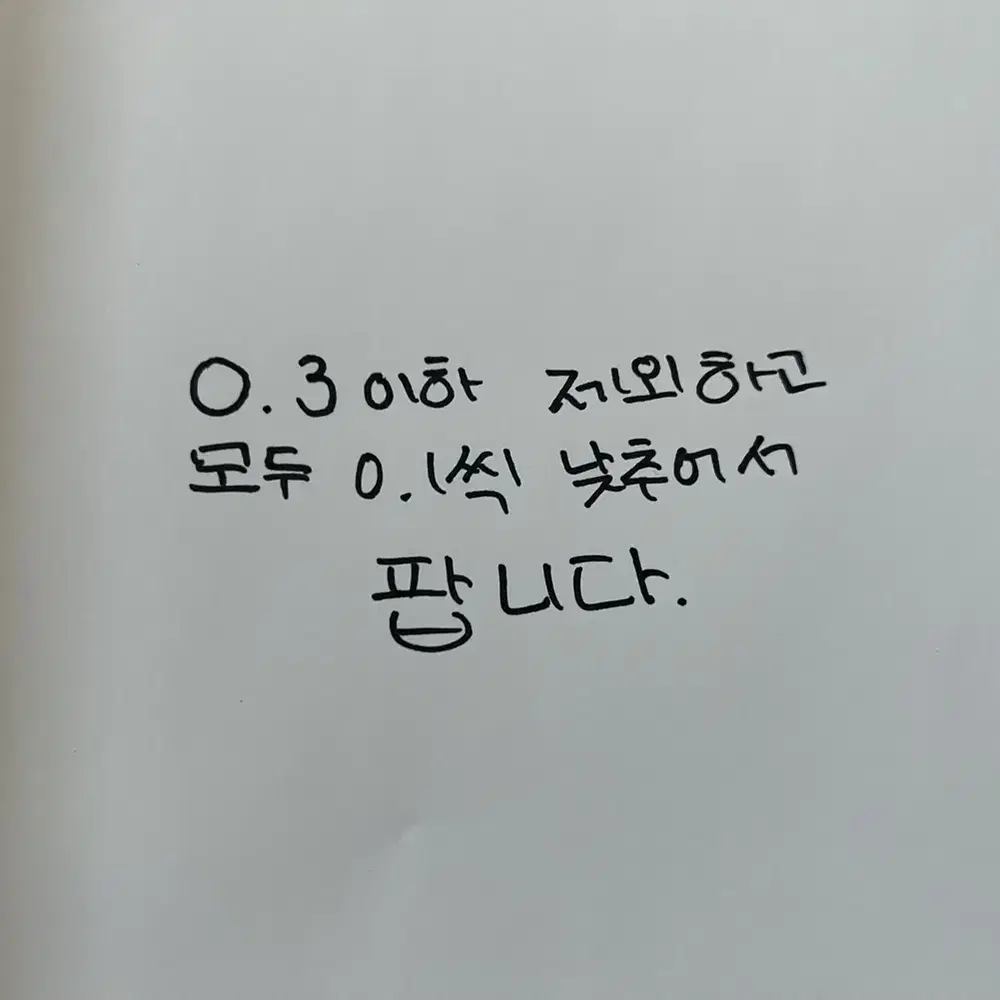 급처/투바투 포카 판매합니다