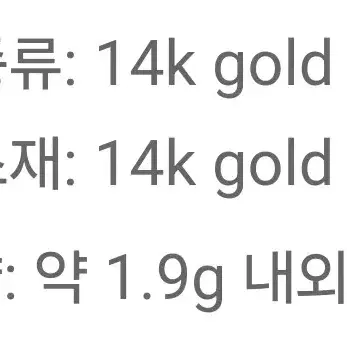 ((새상품)) 14k 목걸이