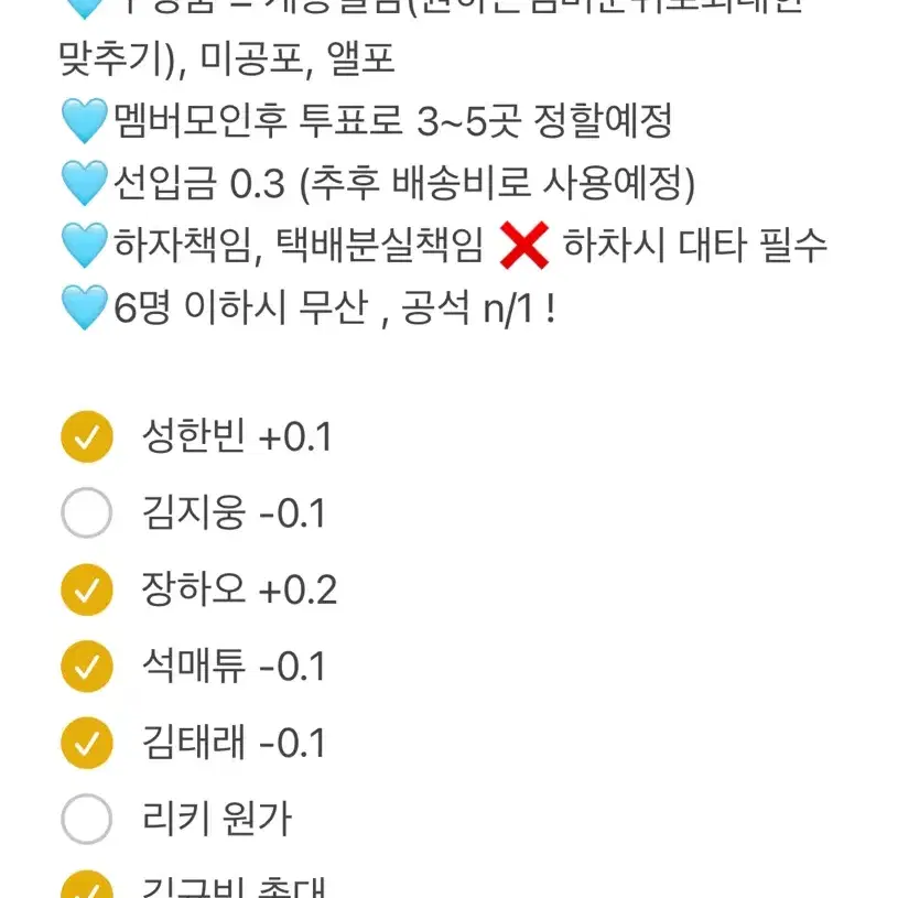 제베원5집분철닥터닥터 김지웅리키 미공포1집2집3집4집5집양도구해요