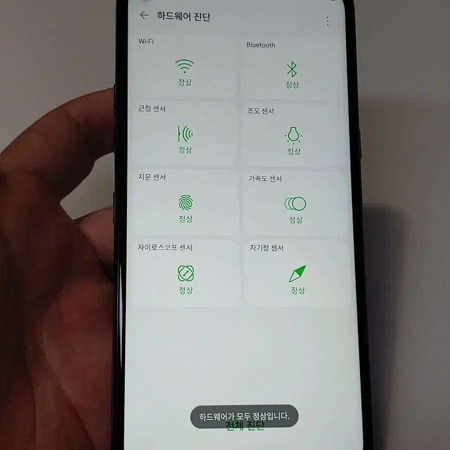 LG Q61 Q630 화이트 6만