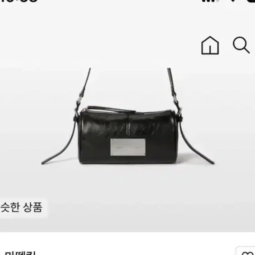 마뗑킴 BUCKLE STRAP TWO WAY MINI BAG IN PIN