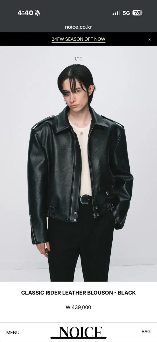 노이스 CLASSIC RIDER LEATHER BLOUSON - BLAC