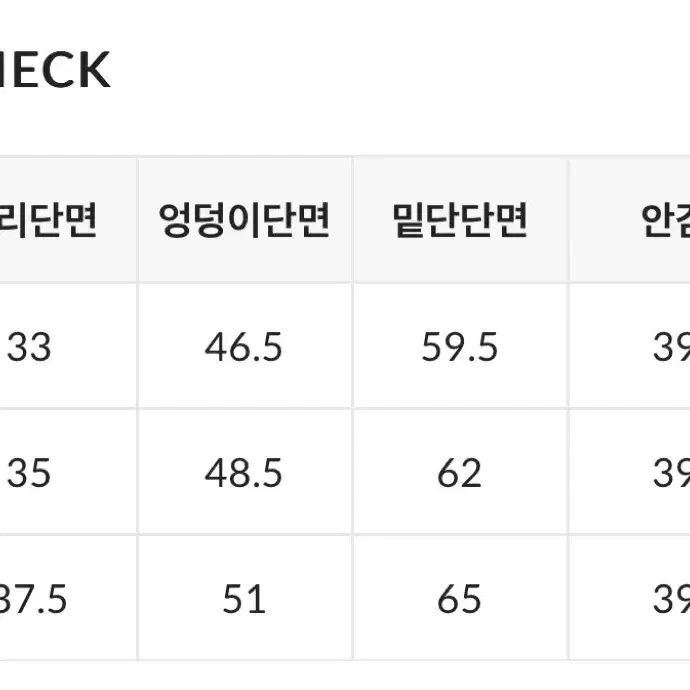 슬로우앤드 커버핏 심볼포인트 모직스커트