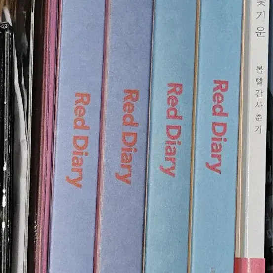 볼빨간사춘기 Red diary 1,2 일괄