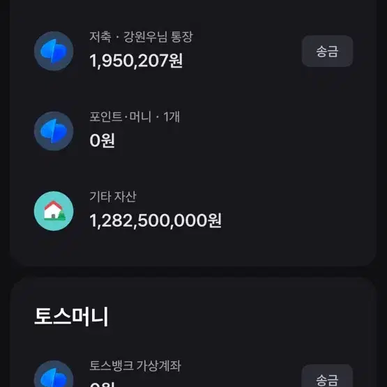 MAX 100 으로 개급처 꿀매만 매입합니다