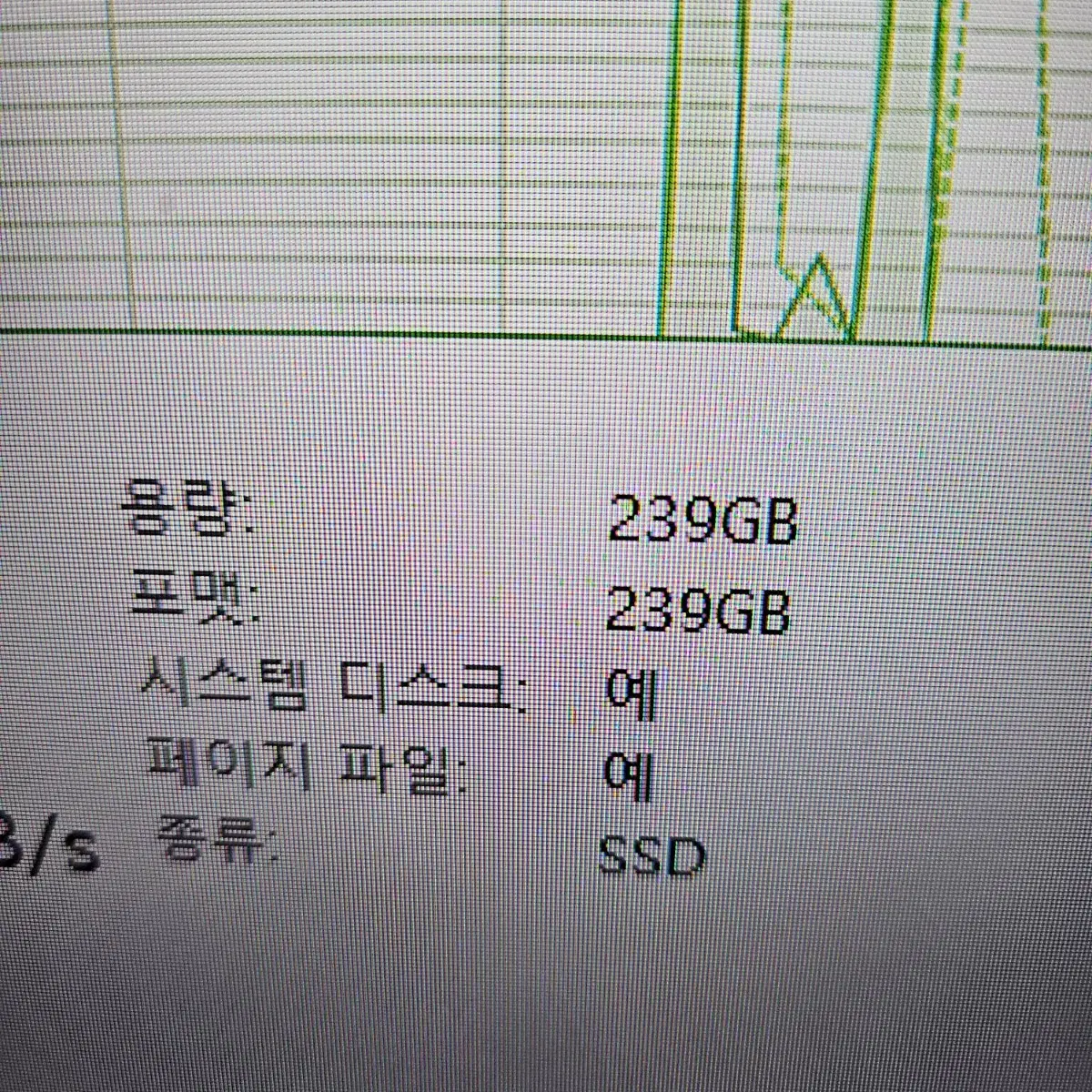 데스크탑 R5700G RX5600XT 본체 팝니다