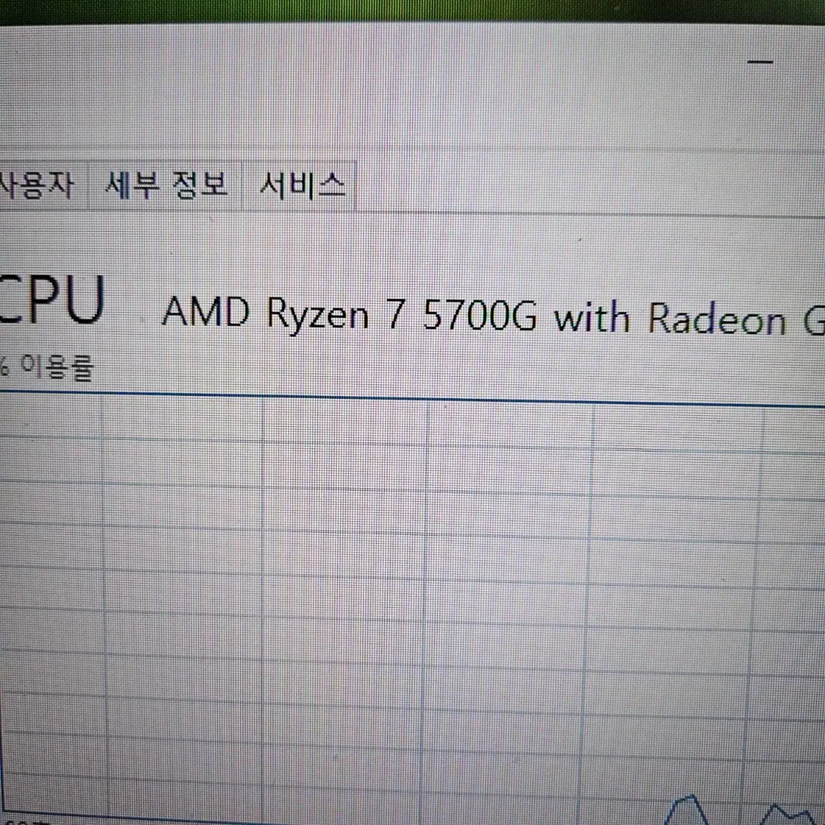 데스크탑 R5700G RX5600XT 본체 팝니다