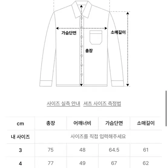 [5] 브라운야드 버튼다운셔츠 오프화이트