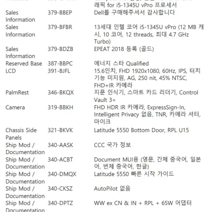 dell노트북 미개봉정품(13세대.16g.512g) 윈드우11프로 기본