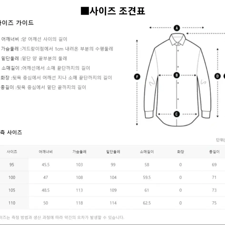 프로젝트엠 기모 니트 티셔츠 남성 95 네이비 베이지