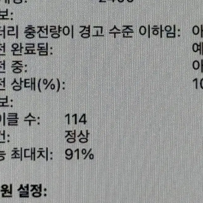 맥북프로m1 13인치 8g 256g 판매합니다