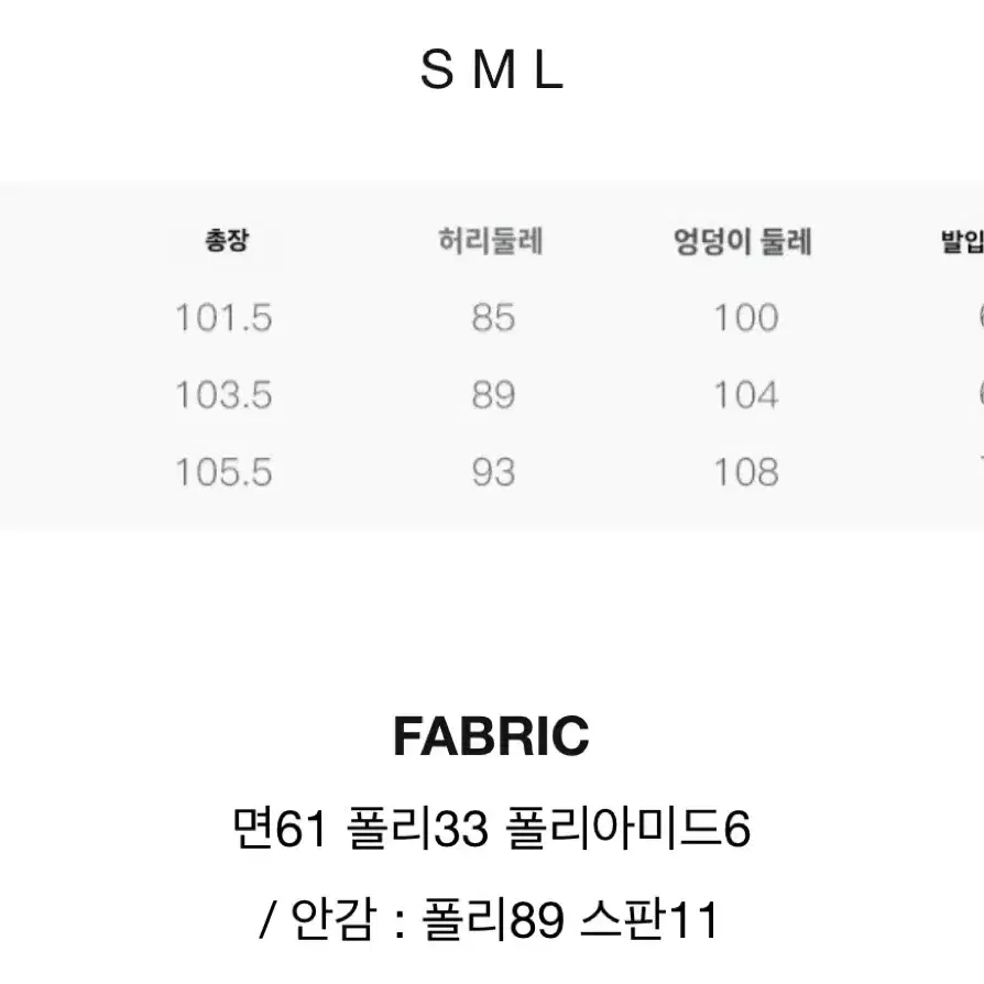 인페어즈 더누베 듀기스토어 와이드슬랙스