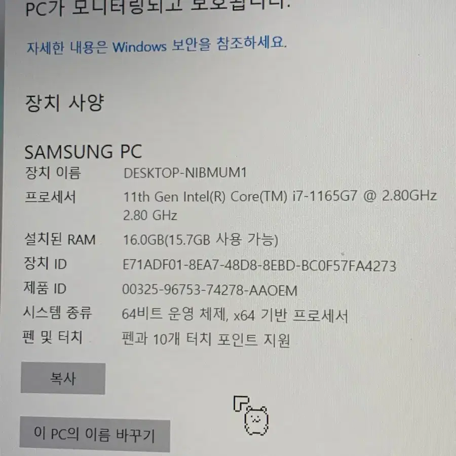 갤럭시북 플렉스2 NT950QDA-XD71B