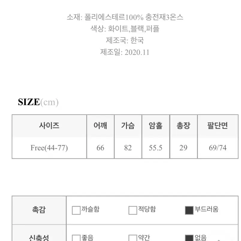 완전새상품) 립합메리퍼 누짐점퍼  핑크