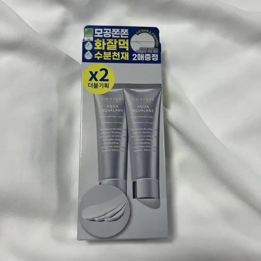 에스네이처 아쿠아 스쿠알란 수분크림 60ml 더블 기획(60ml+60ml