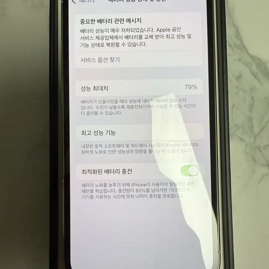 아이폰 13 프로 256G 실버 S급