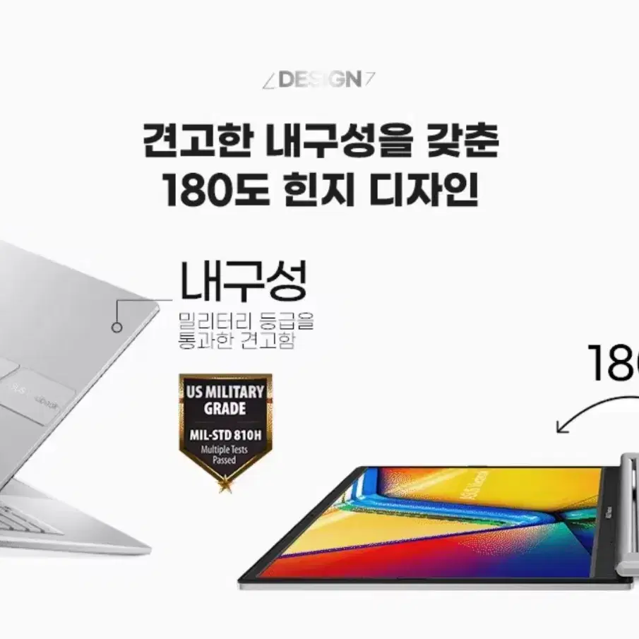 Asus 비보북 노트북 15.6인치 미개봉