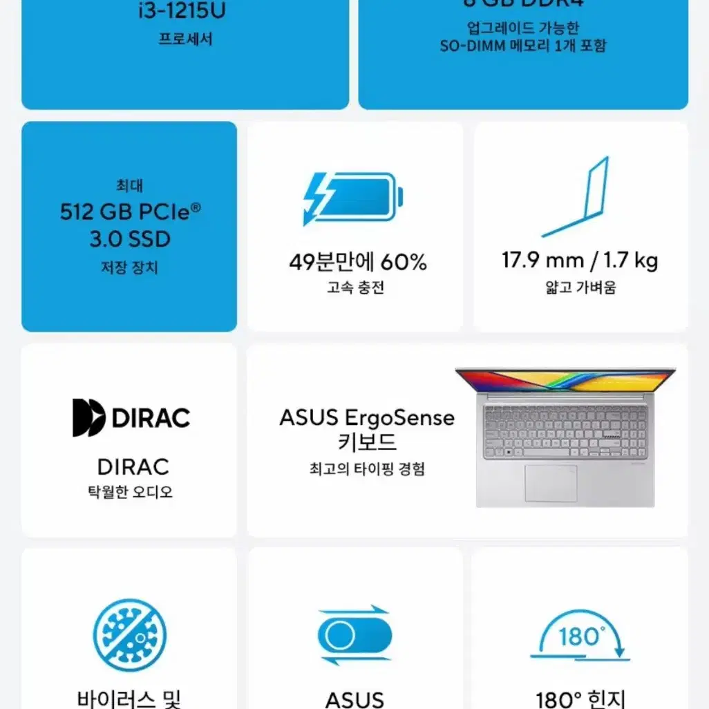 Asus 비보북 노트북 15.6인치 미개봉