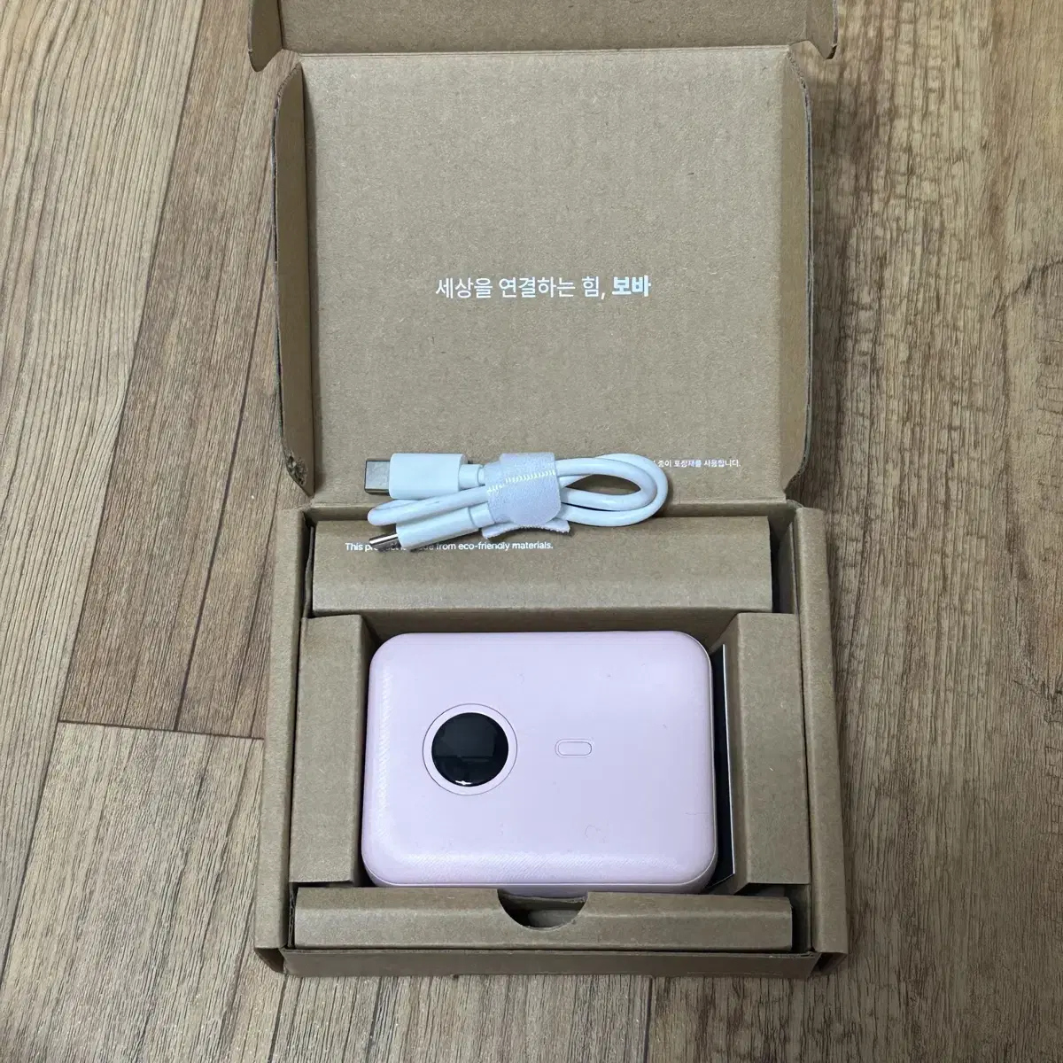 보바 고속충전 미니 보조배터리 10000mAh