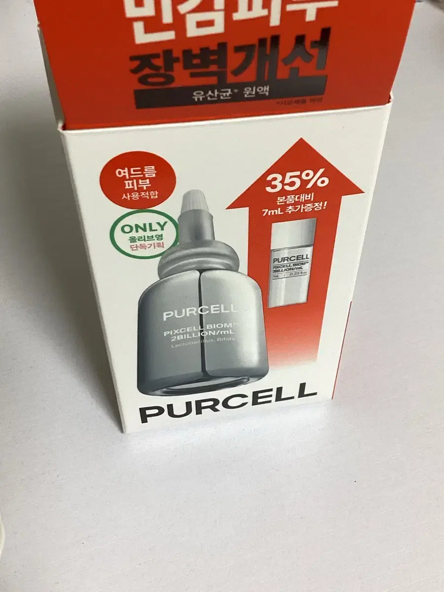 퍼셀 20억/ml 픽셀바이옴 원액 20ml 기획 (+7ml)