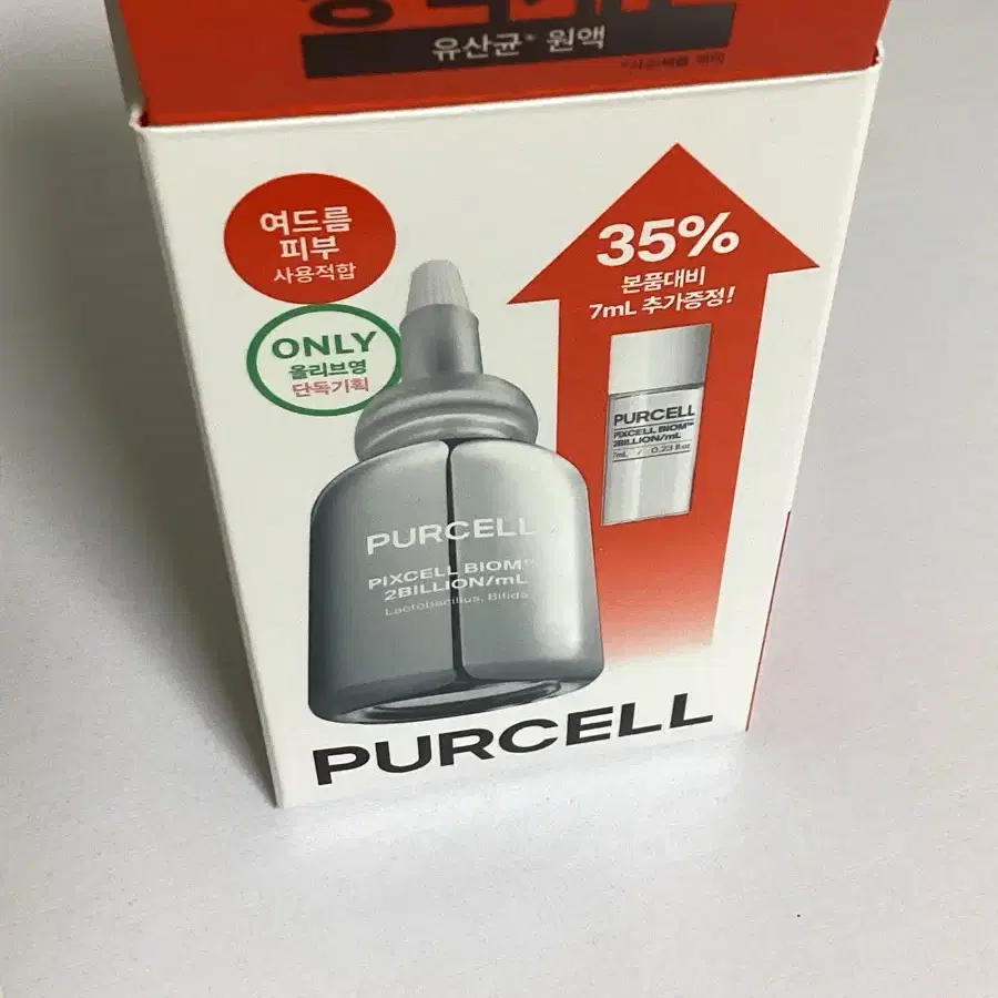 퍼셀 20억/ml 픽셀바이옴 원액 20ml 기획 (+7ml)