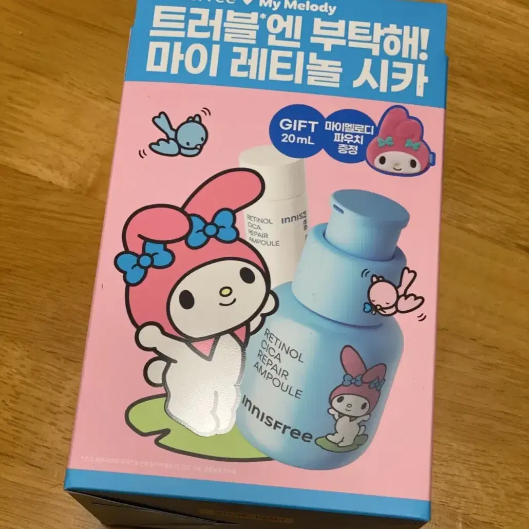 이니스프리 레티놀 30ml(+20ml, 마이멜로디파우치)