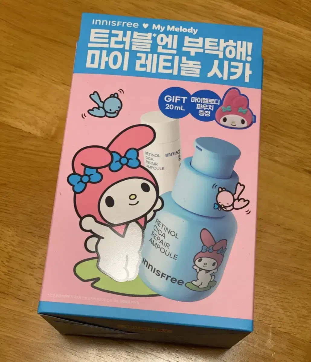 이니스프리 레티놀 30ml(+20ml, 마이멜로디파우치)