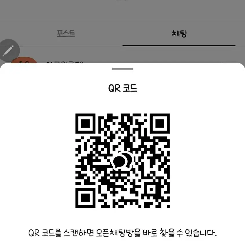 프세카 히노모리 시호 굿즈