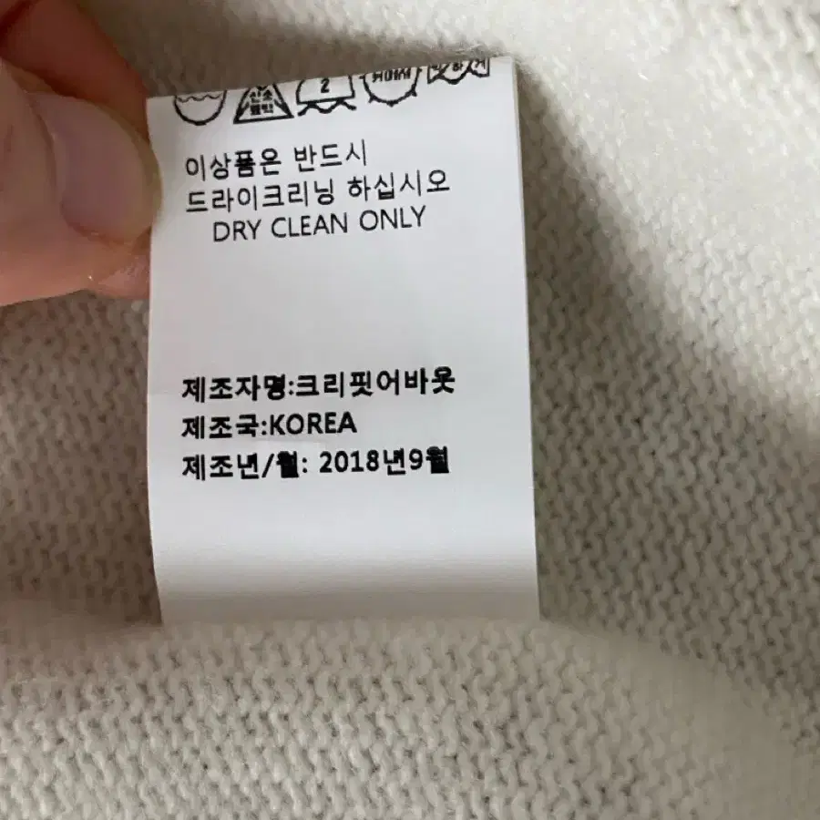 크리핏어바웃 아이보리 오픈 가디건(F)