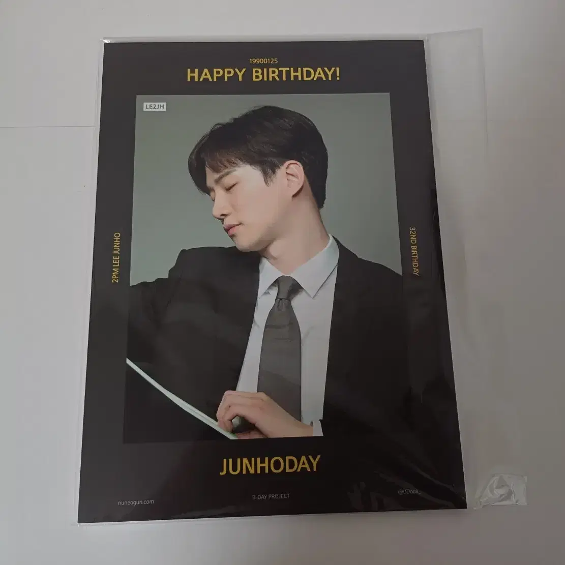 2pm 준호 빅이슈 생일