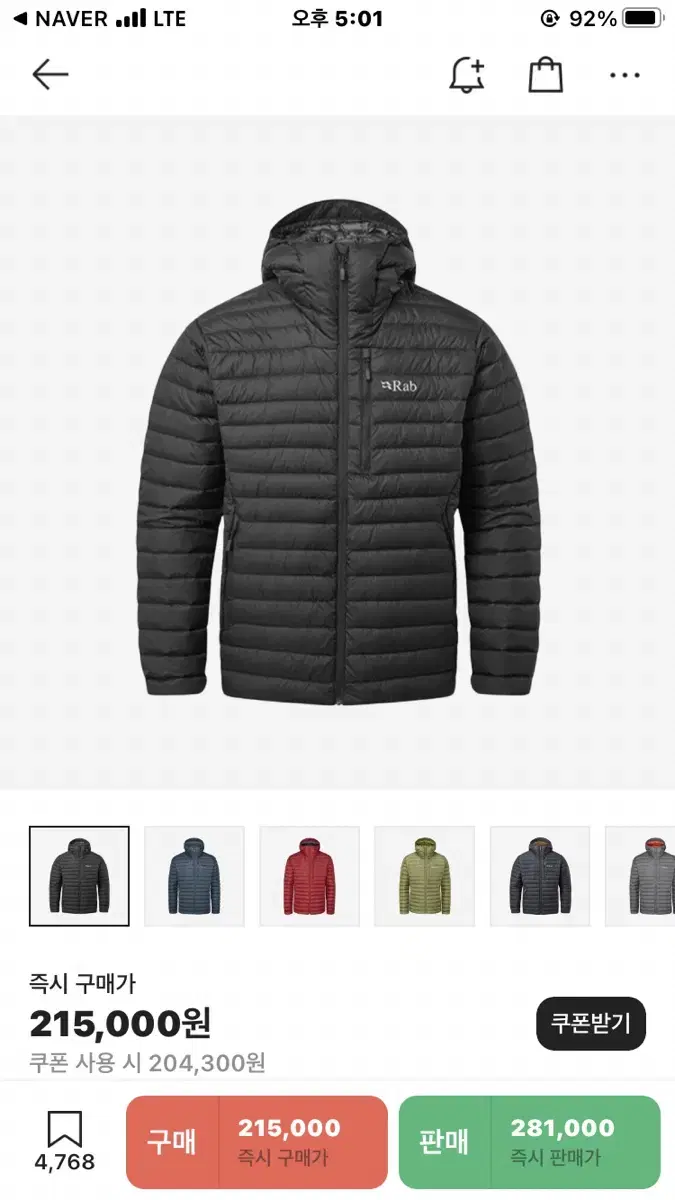 rab Lab Micro Light Alpine Jacket Black L