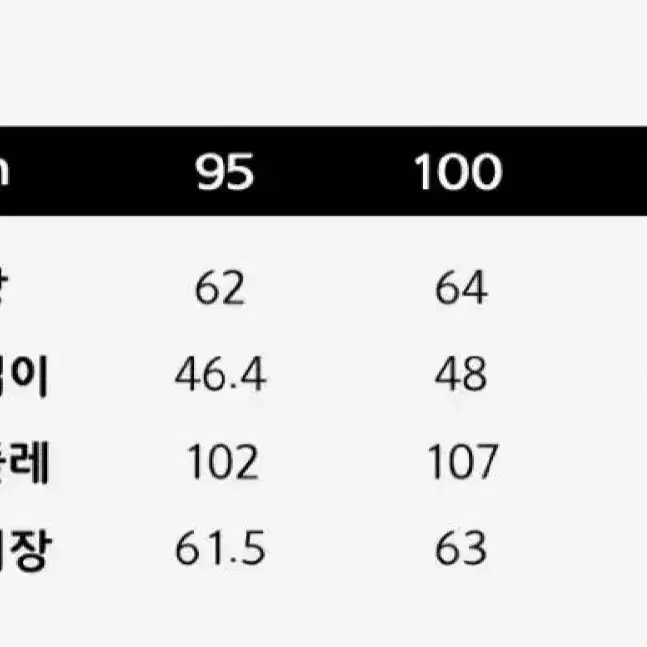 tngt 양가죽 레더 트러커 자켓 (105)