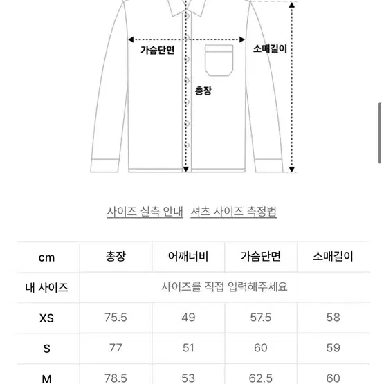 [XL] 247 컴포트 데님셔츠 Light Blue