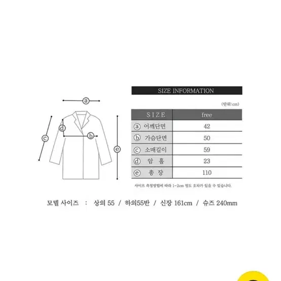 디그리스 부클 코트 울 100프로