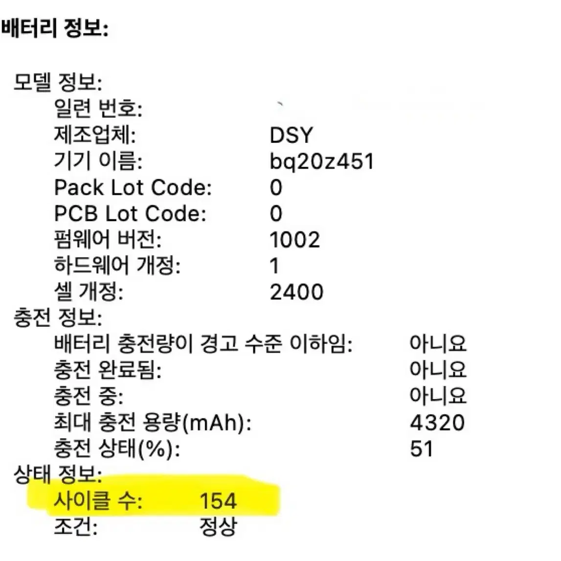 맥북 프로 13인치 2020 i5 8GB 512GB