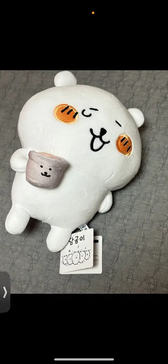 농담곰 인형