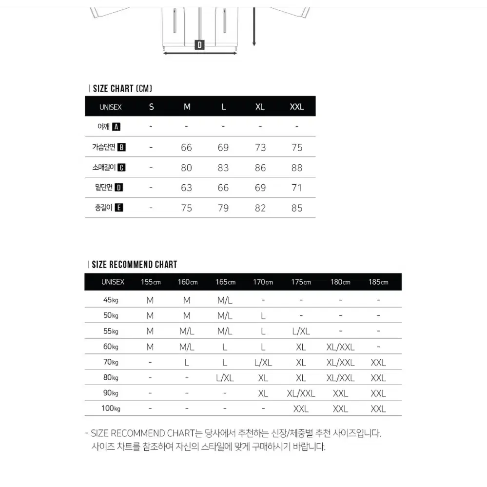 23/24 불렌트 보드복 판매 XL