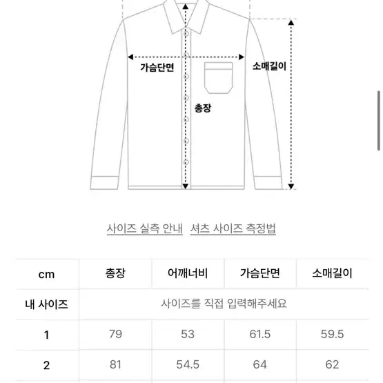 [3] 러프사이드 셔링 옥스포드 스카이블루