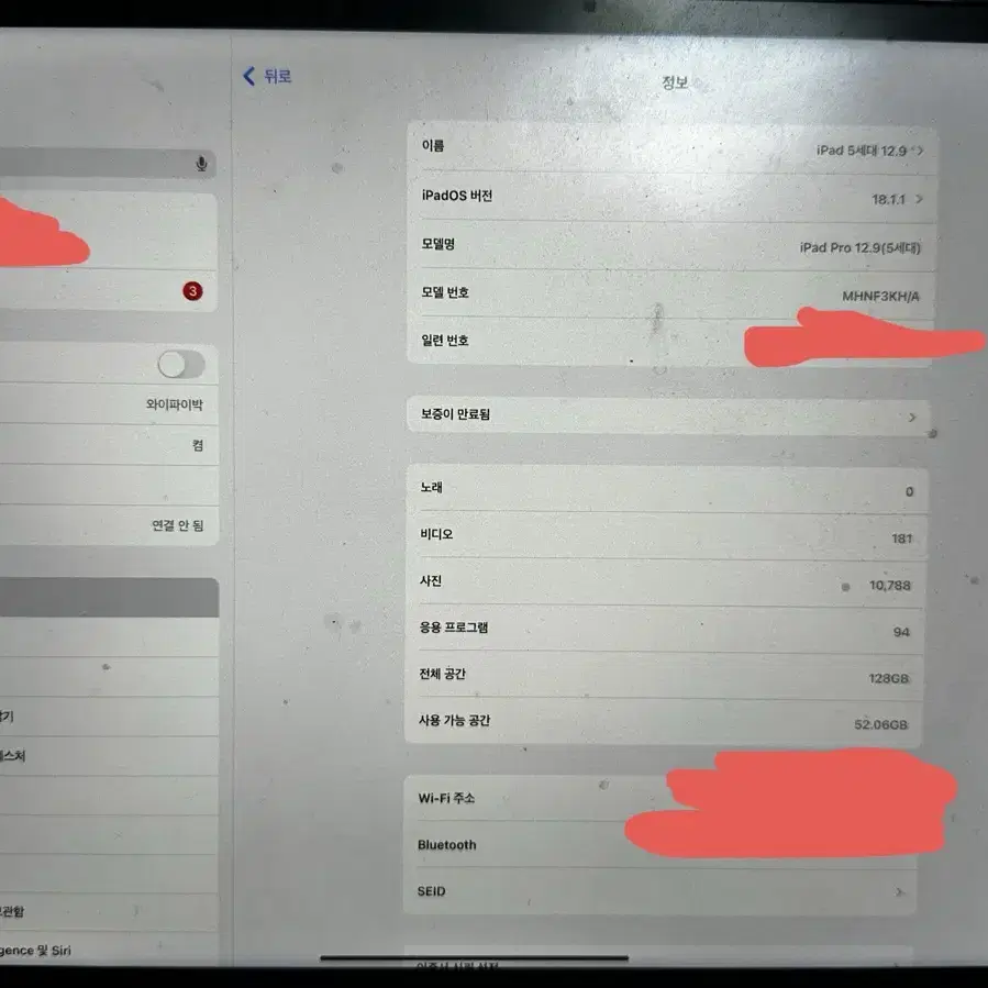 아이패드프로 5세대 12.9인치 wifi 128기가 스그 급처