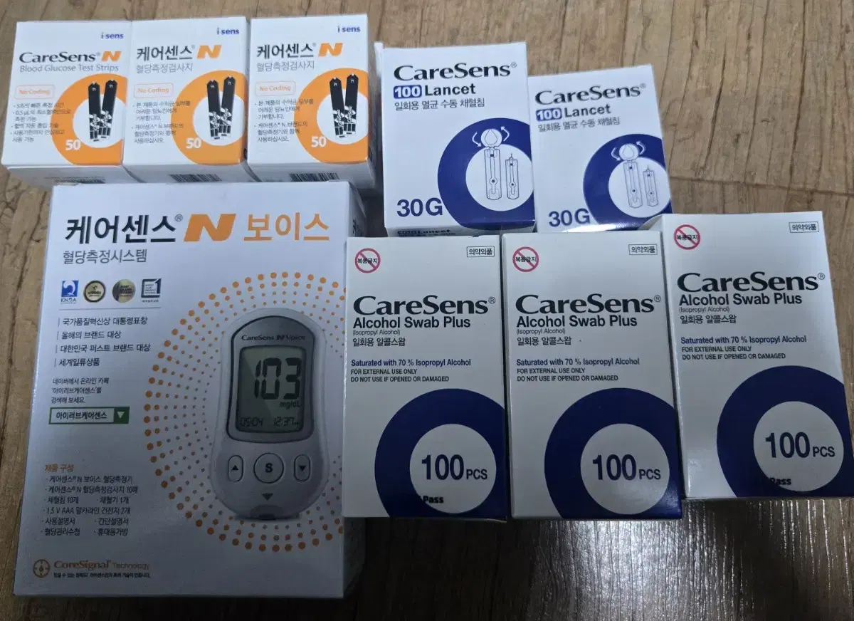 혈당측정기, 검사지300매, 채혈침, 알콜솜