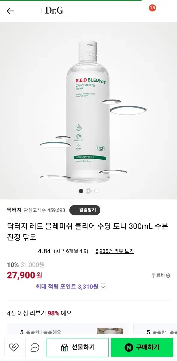 닥터지 레드 블레미쉬 클리어 수딩 토너 300ml