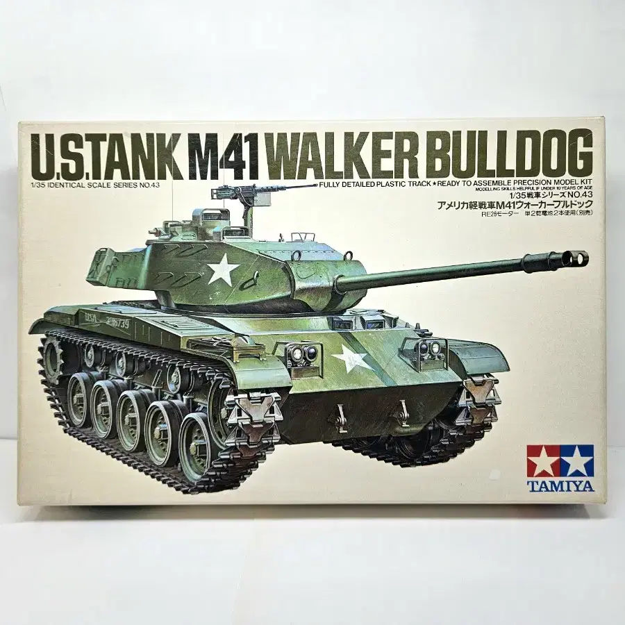 39번 모터동력 [타미야] 1/35 U.S. M41 워커불독