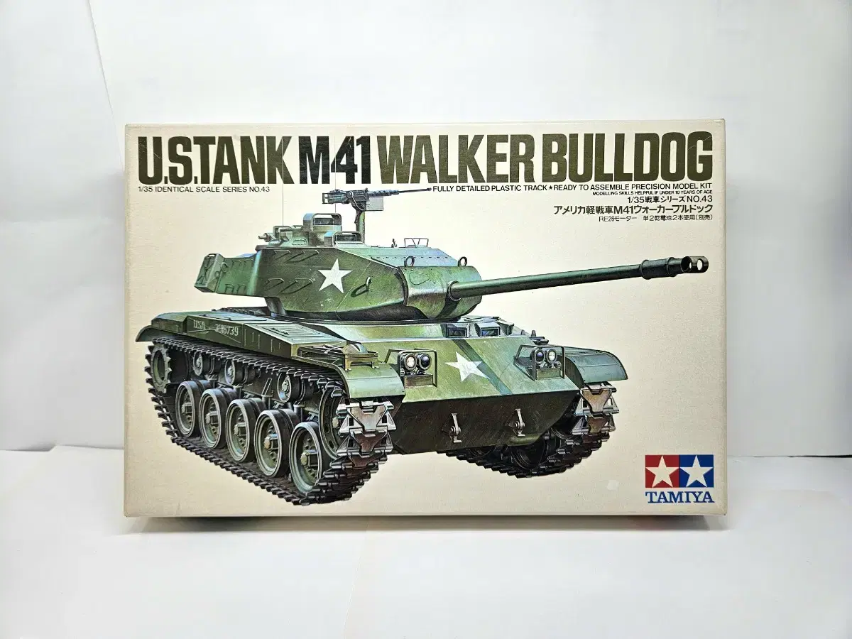 No. 39 Motorized [Tamiya] 1/35 U.S. M41 Walker Bulldog