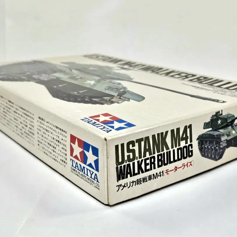 39번 모터동력 [타미야] 1/35 U.S. M41 워커불독