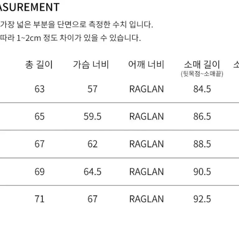 247시리즈 해링턴 자켓 (베이지)