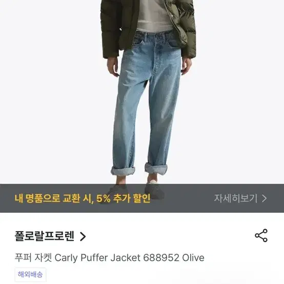 폴로 여성 패딩