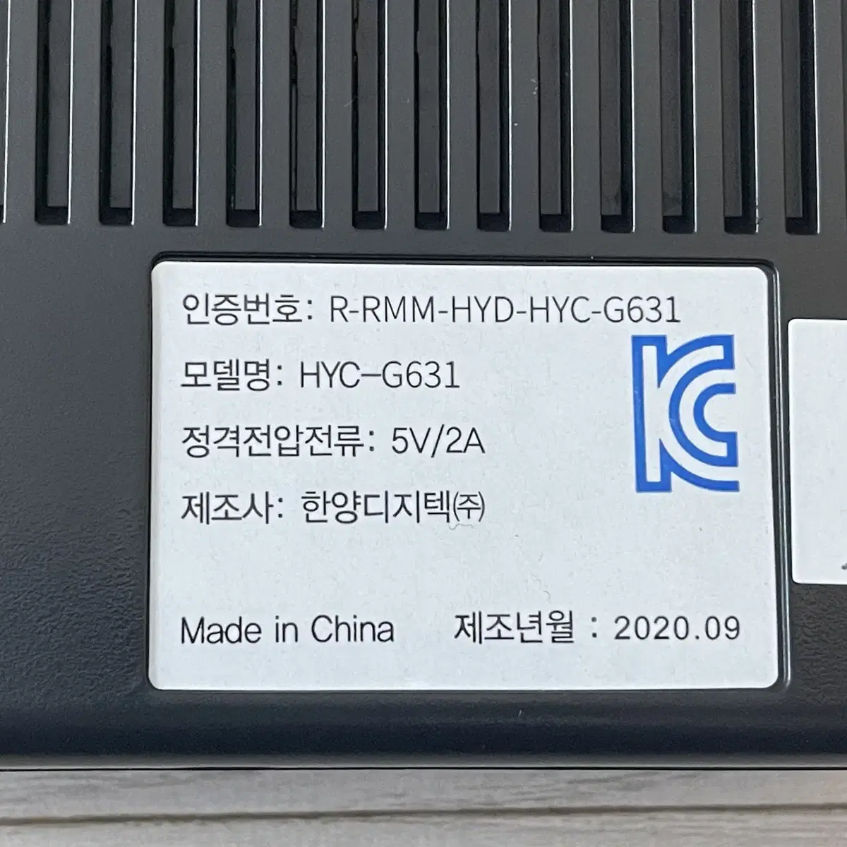 (새상품)한양디지텍 팩스 전화 모뎀 G631