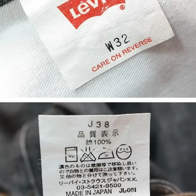 일본판 02s levis 라바이스 505 측청 31.5사이즈