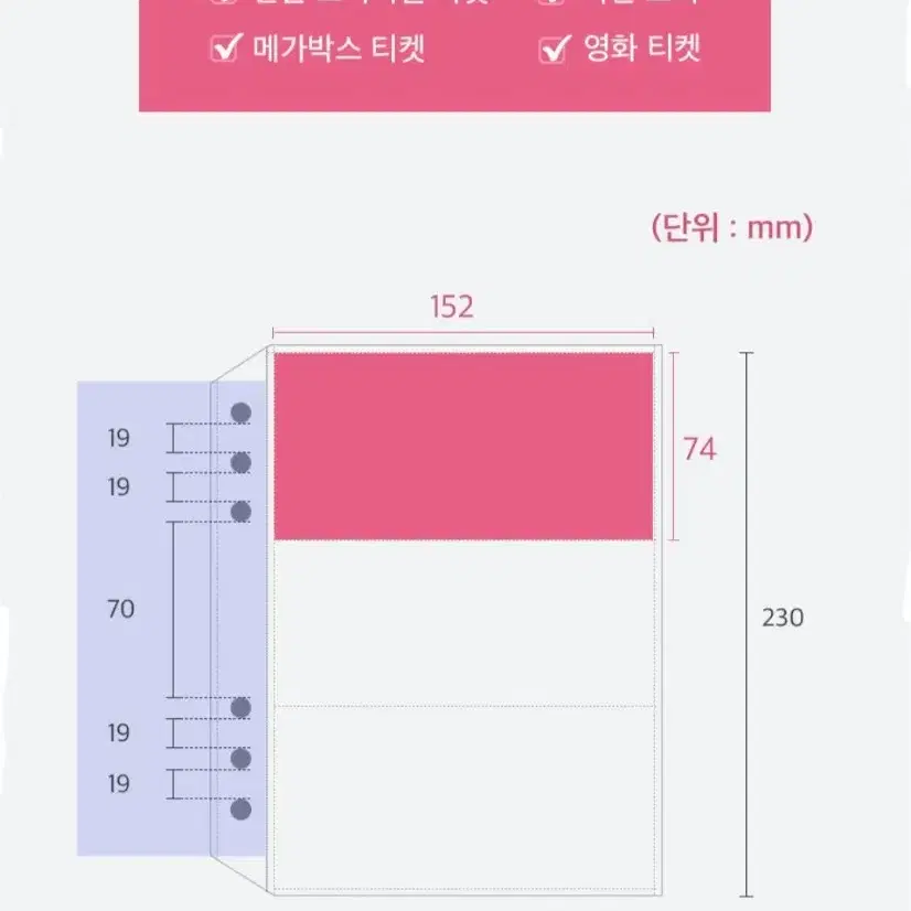 티켓북+속지50매